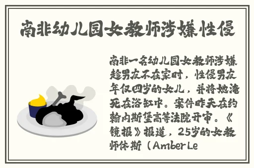 欧洲尺码专区24免费