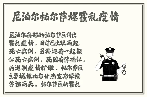精品国产免费二区二区