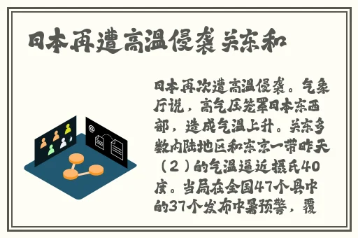 原神雷神腿法娴熟脚法免费