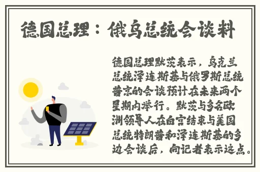 **视频在线观看网曝黑料吃瓜