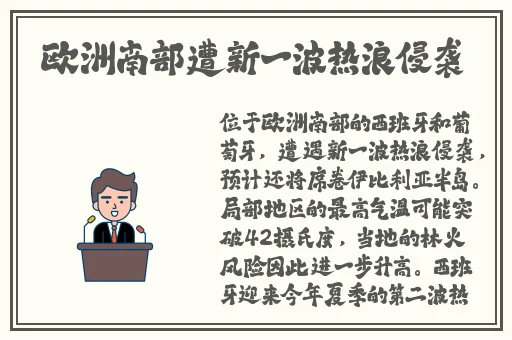 把女人干到不能走路