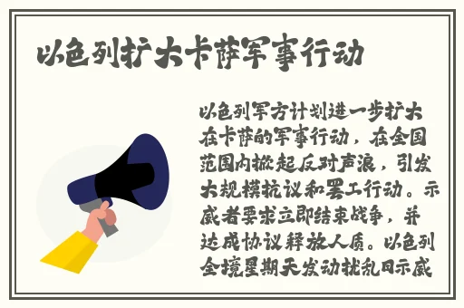 伽罗躺床流白色分泌物软件